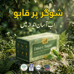 Dawa-e-Sugar