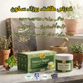 Complete Wellness Bundle