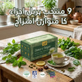 Dawa-e-Sugar