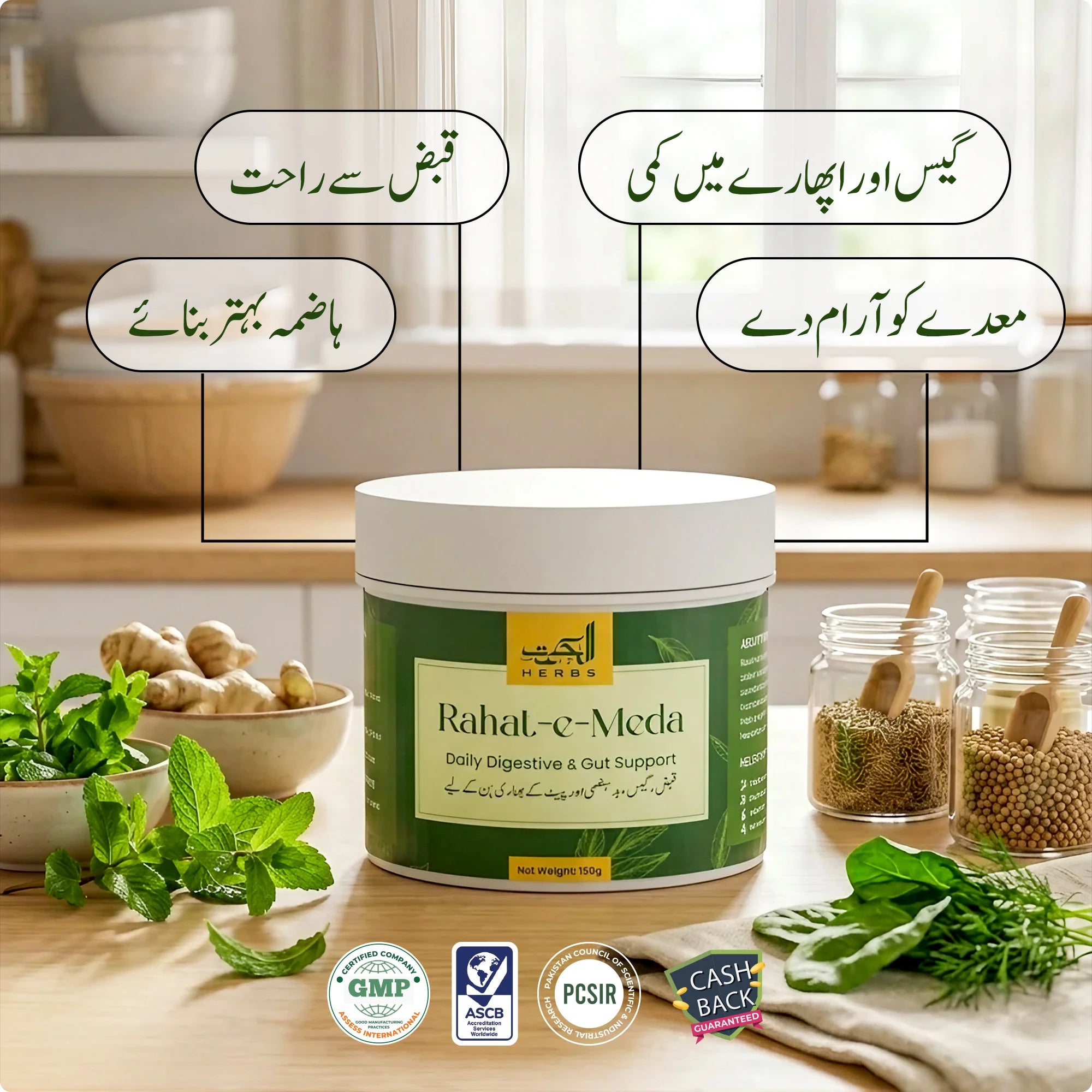 Rahat-e-Meda